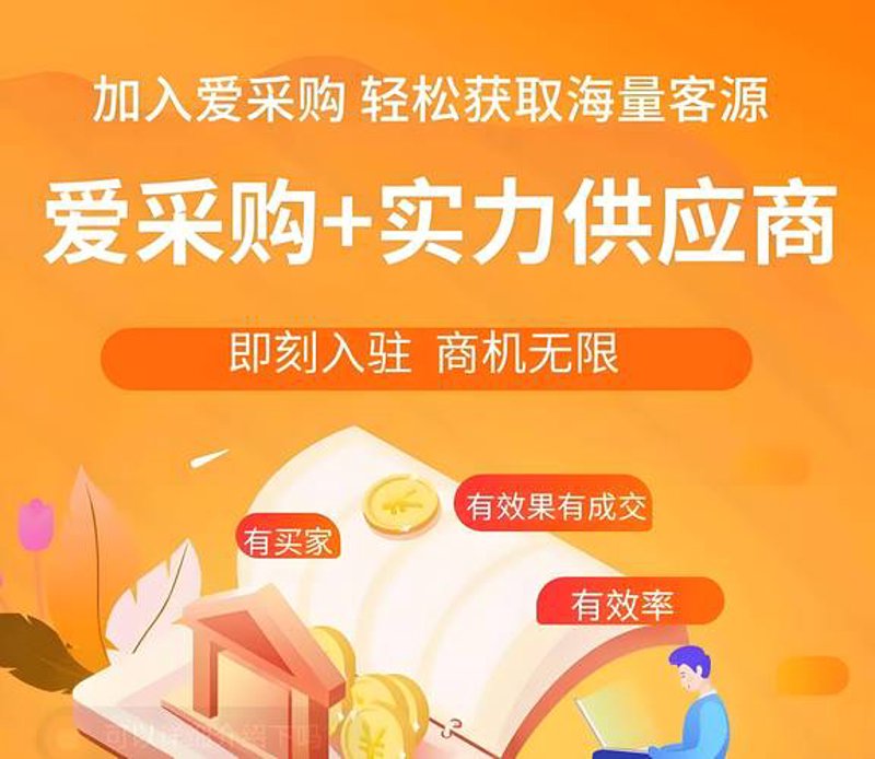 武汉供应商选购攻略：寻找可靠的合作伙伴