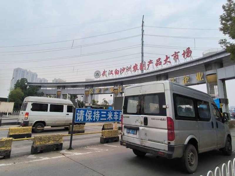 武汉批发采购